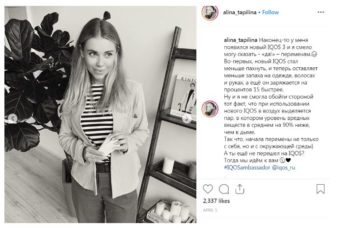 An influencer who was caught promoting vaping to teens. Learn more about vaping and tobacco use in Colorado.